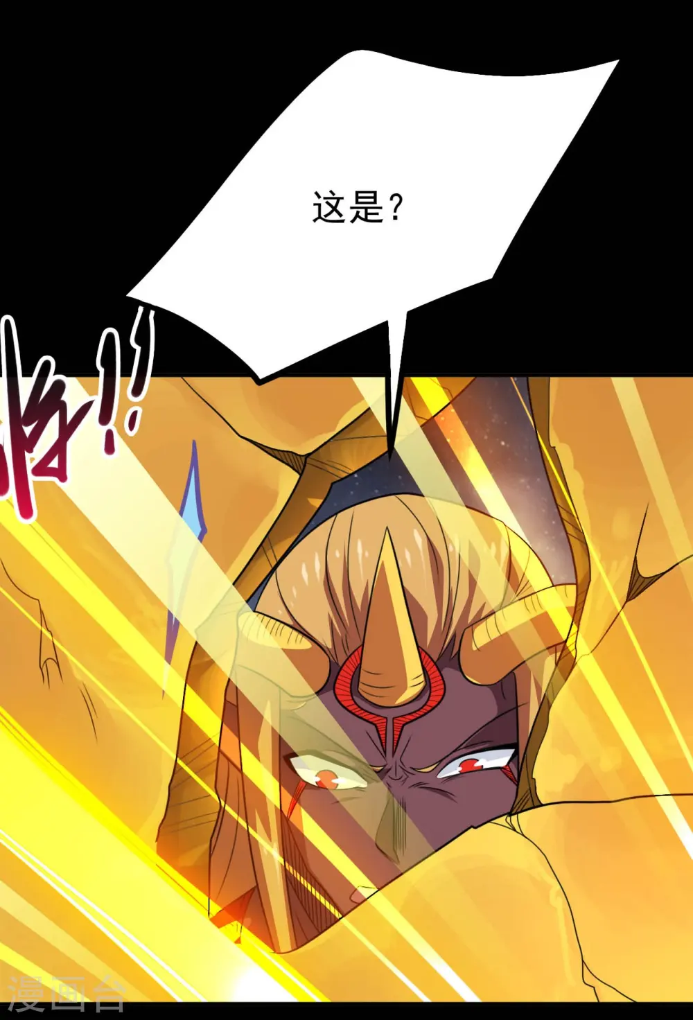 第733话 两个战场6