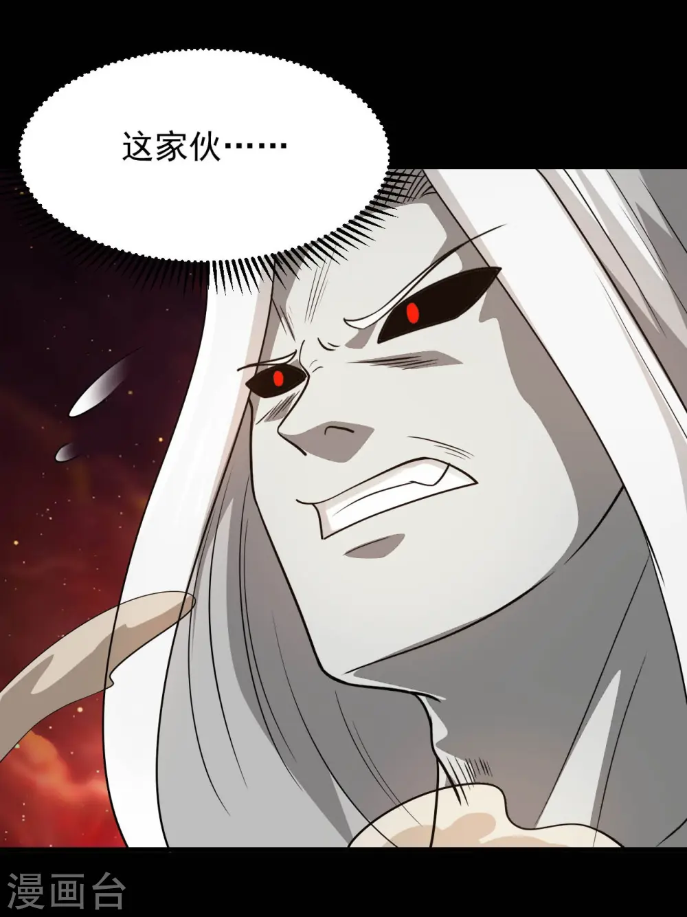 第757话 黑炎帝君身影消散8
