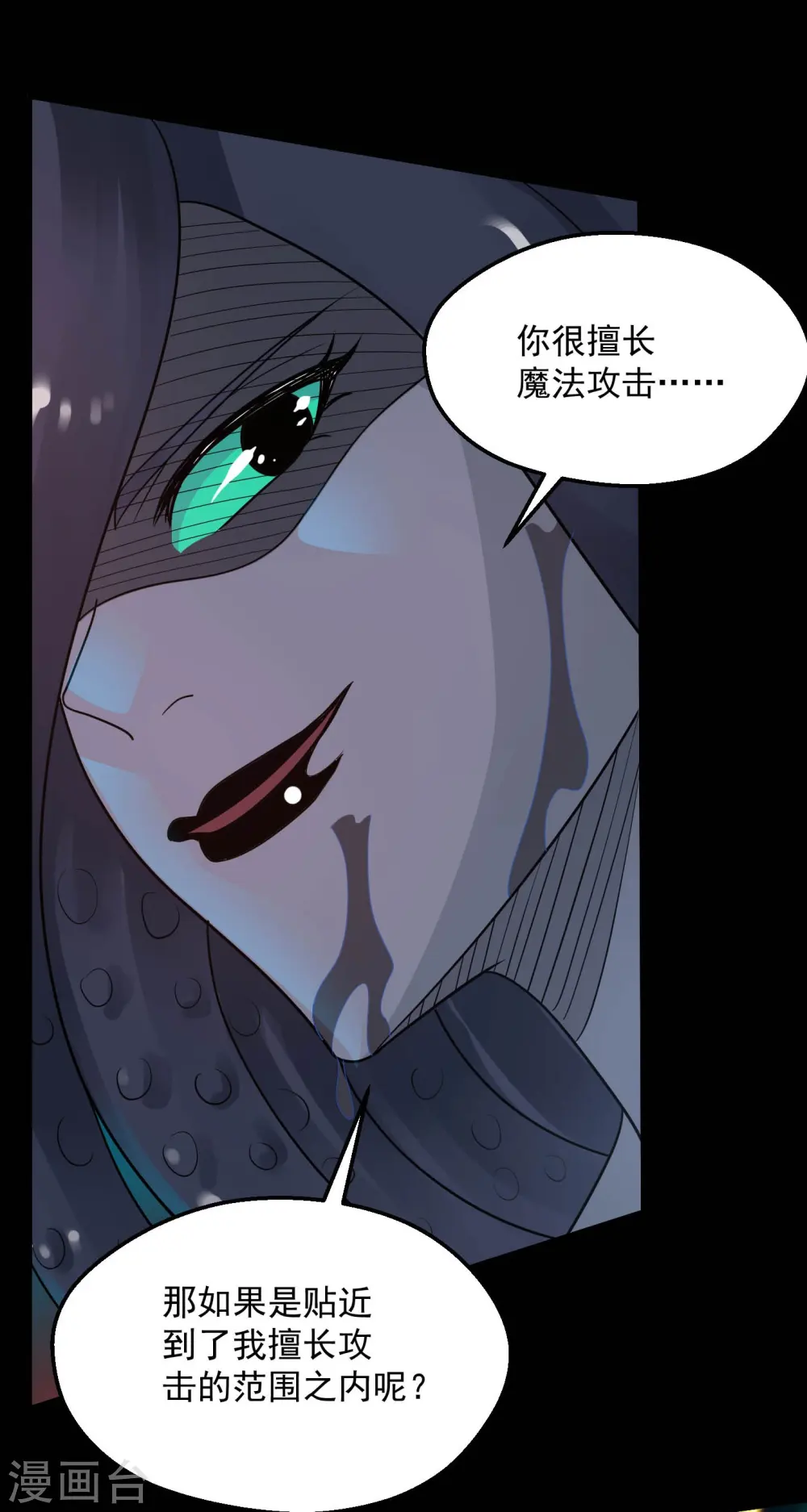 第771话 阎王大人，我送他们下去！9