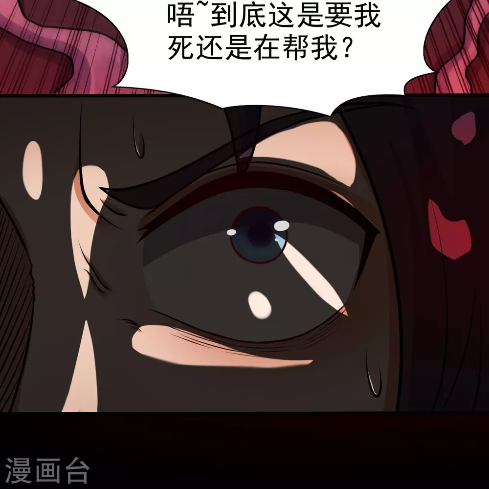 第15话 铸甲之痛9