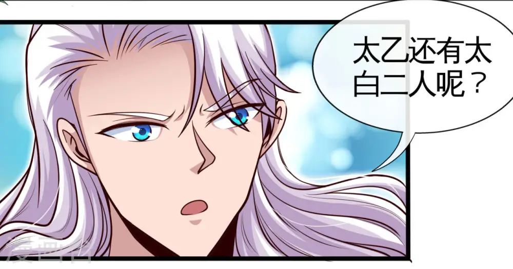 第487话 我的主场我做主25