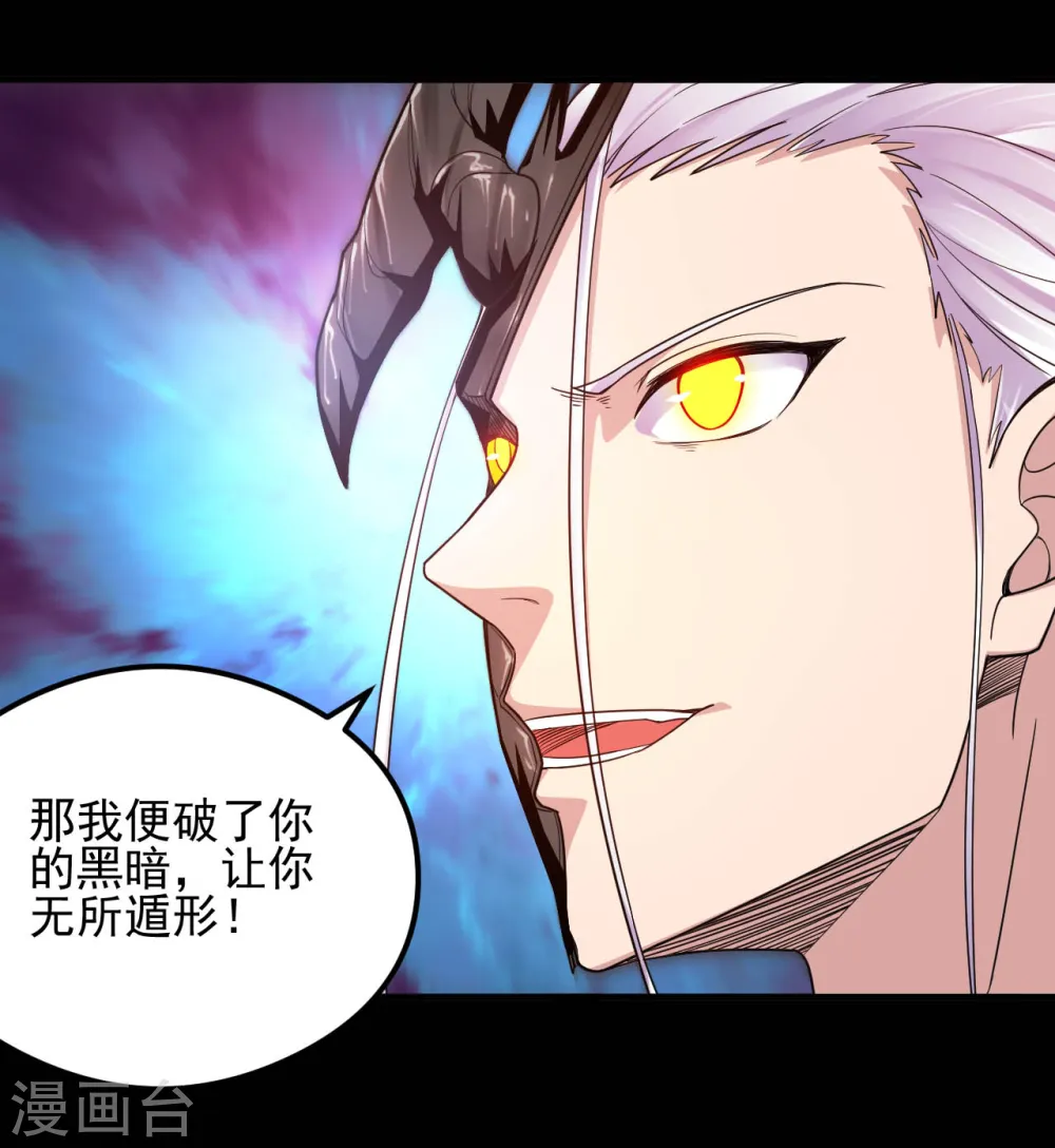 第625话 “老友”重逢13