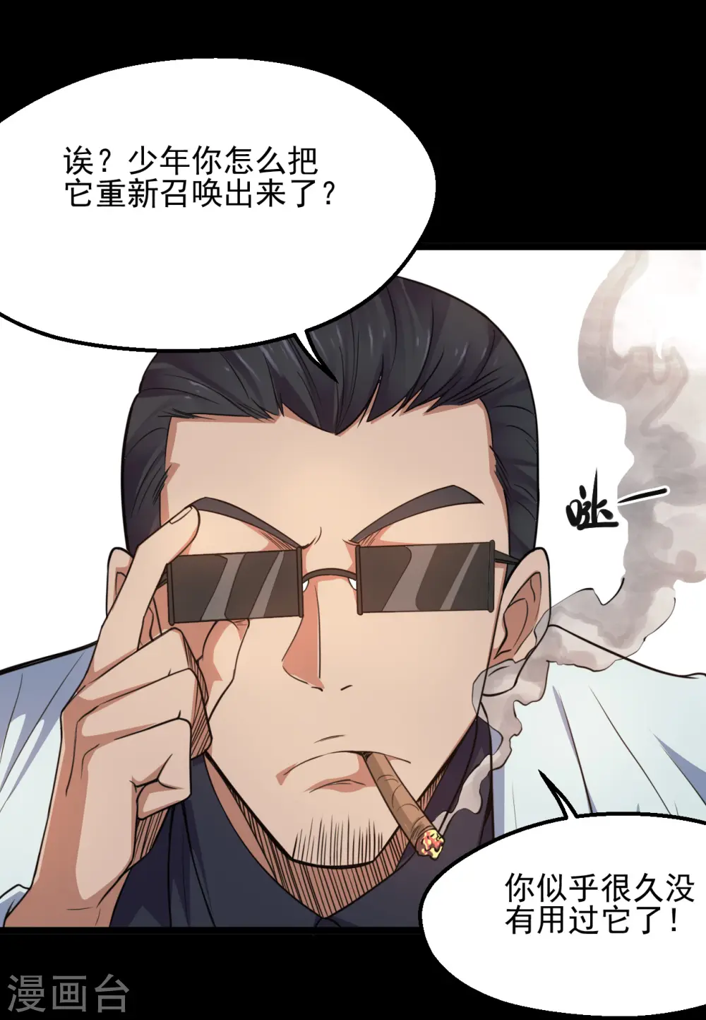 第643话 来自墨子的帮助14