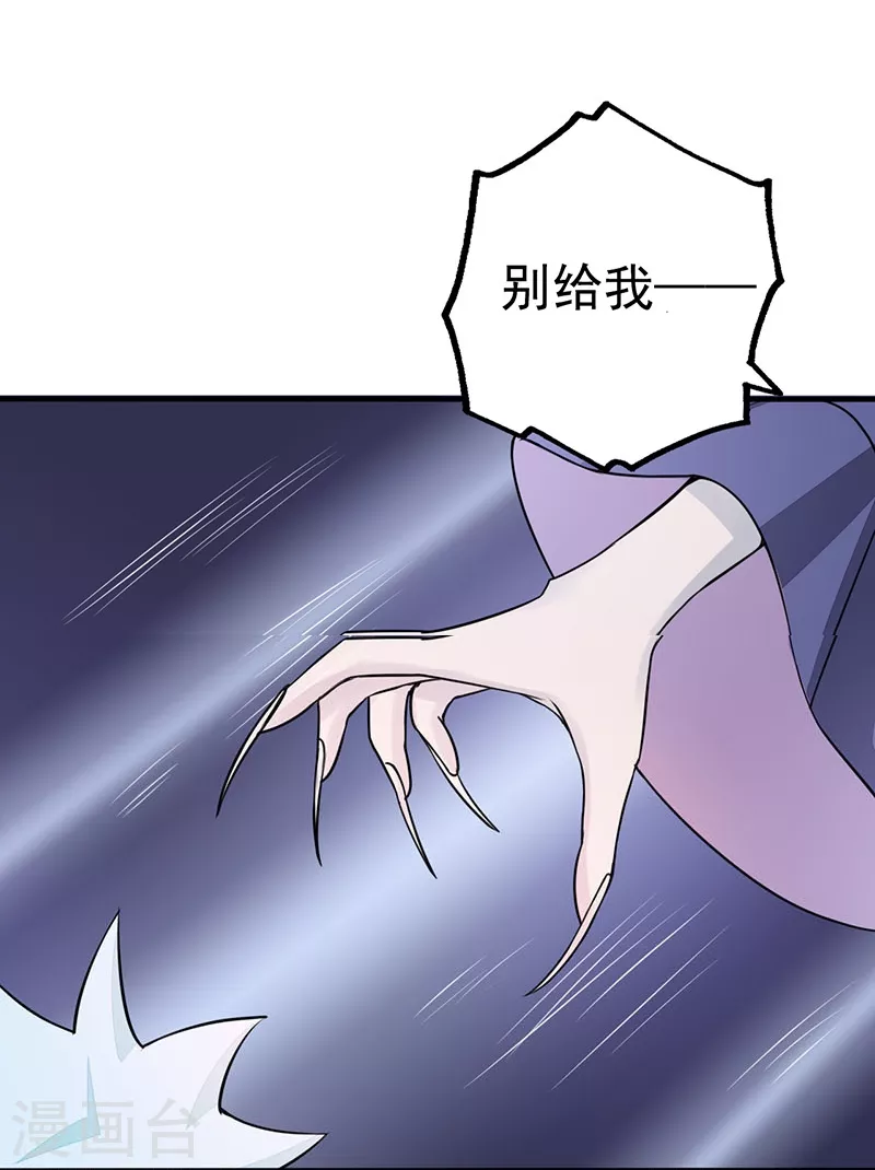 第62话 墓园23