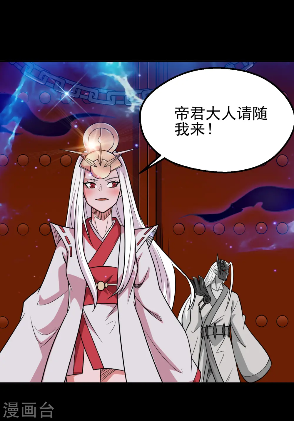 第708话 新宿体3