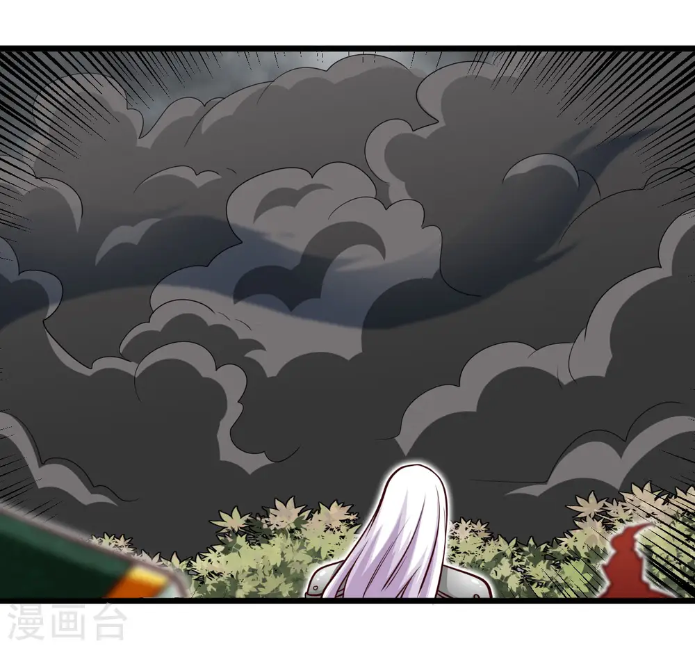 第488话 黄龙？真龙？14