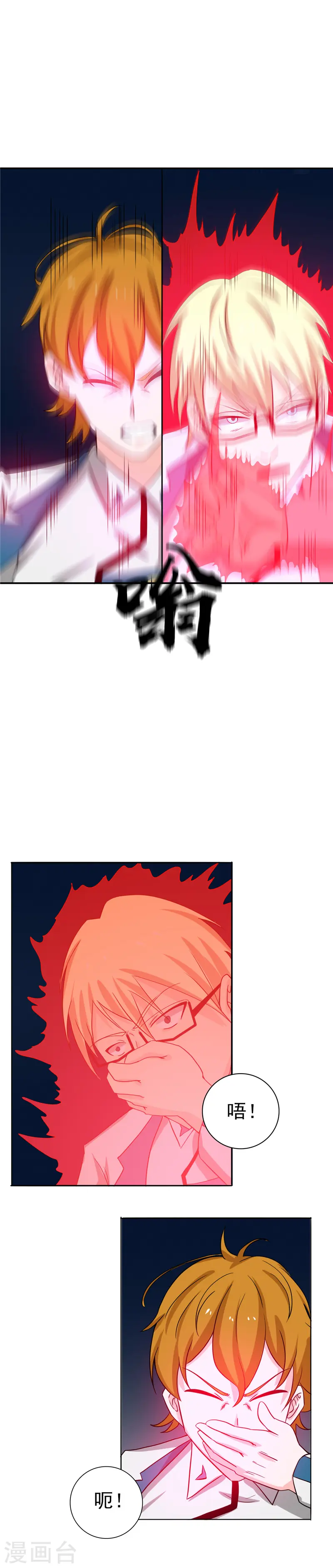 第266话 死斗37