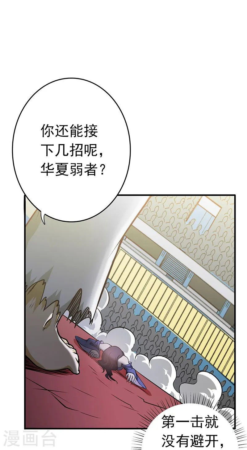 第137话 对不起！！23