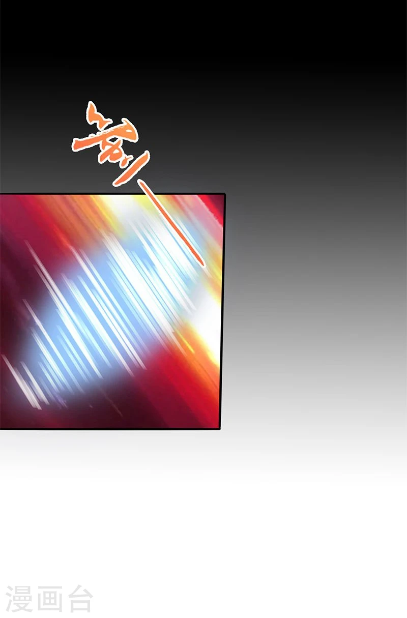 第167话 后公会时代的乱象38
