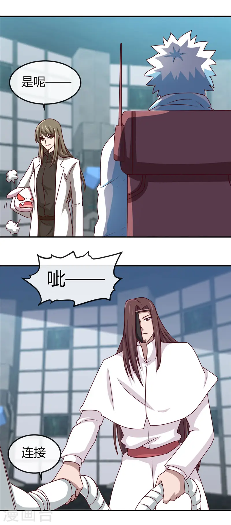 第414话 谈判破裂15