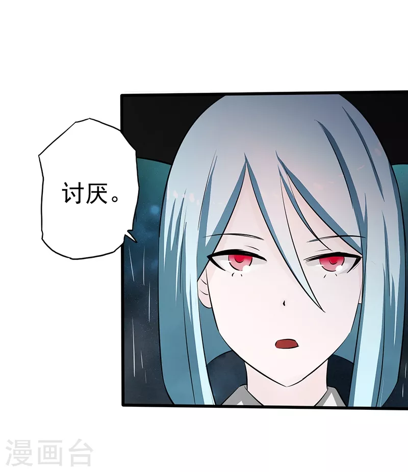 第77话 云涌28