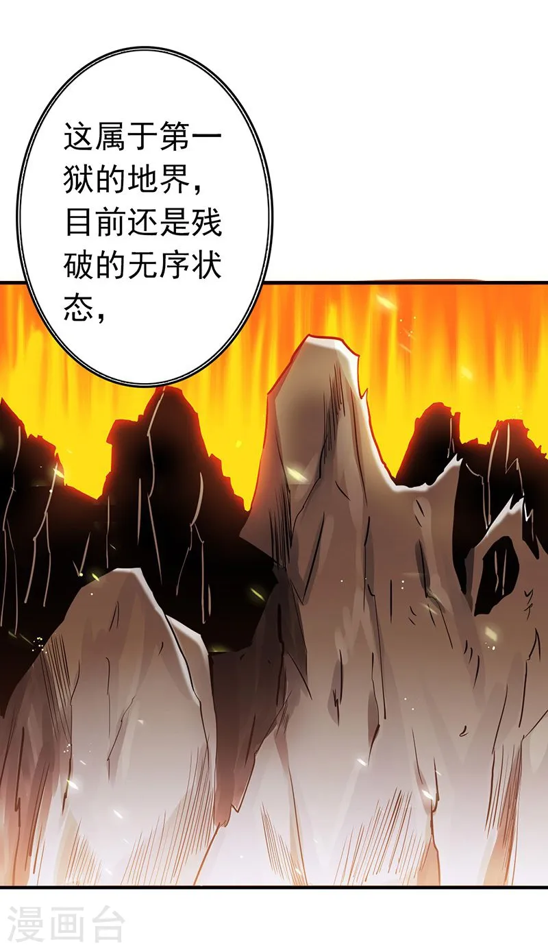 第202话 南门洞的秘密12