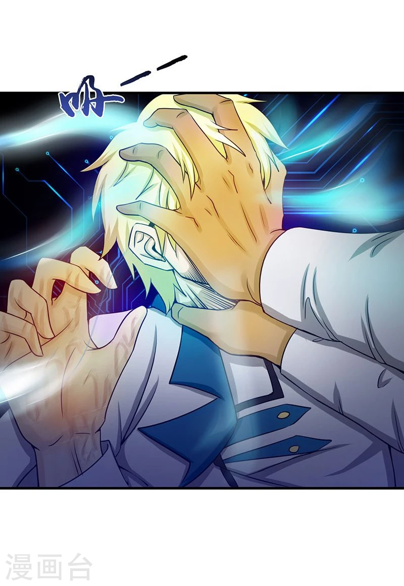 第188话 年轻态？神力升级26