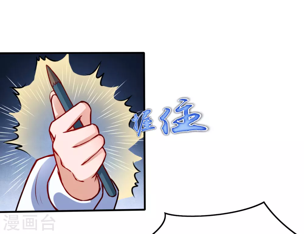 第10话 死变态36