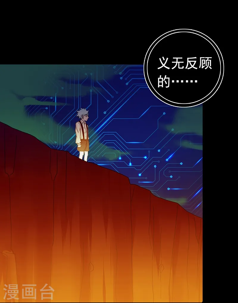 第240话 凭什么？3