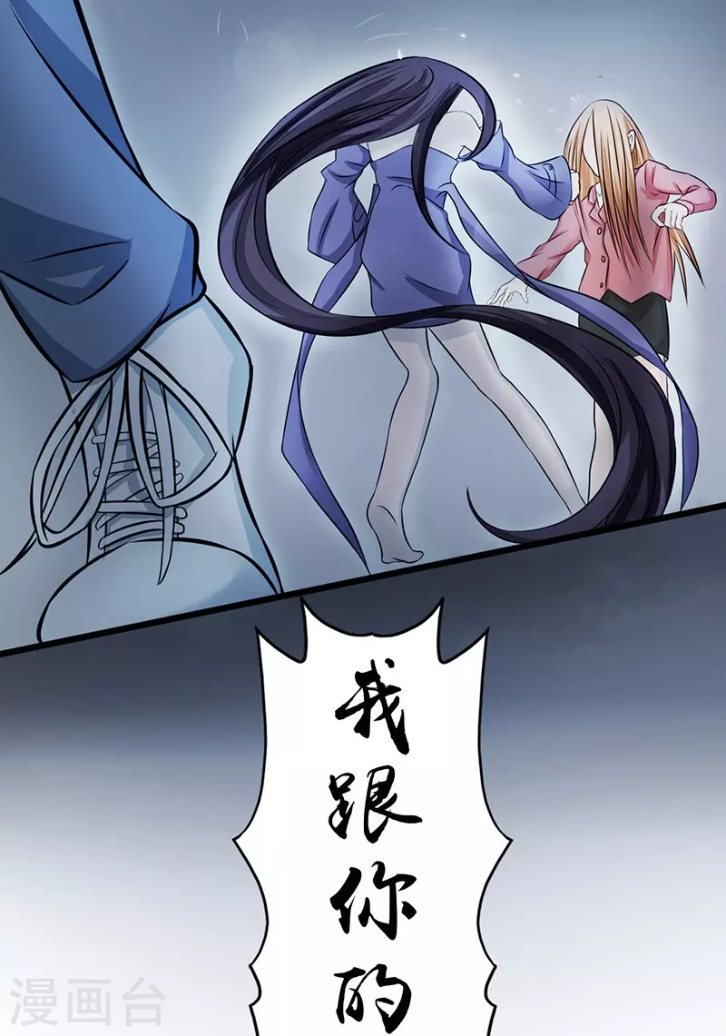 第30话 前女友33