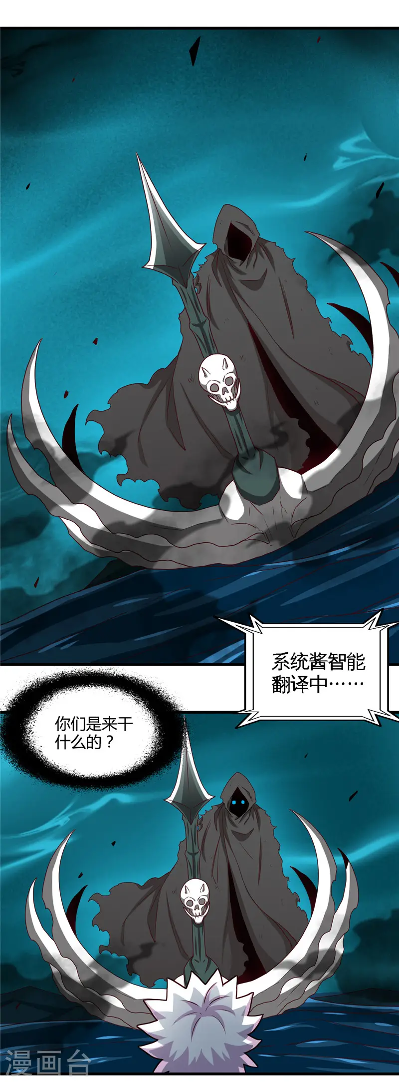 第445话 初入冥界13