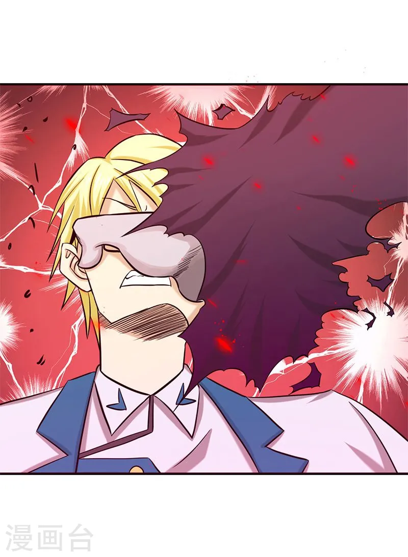 第156话 我超越你的认知23