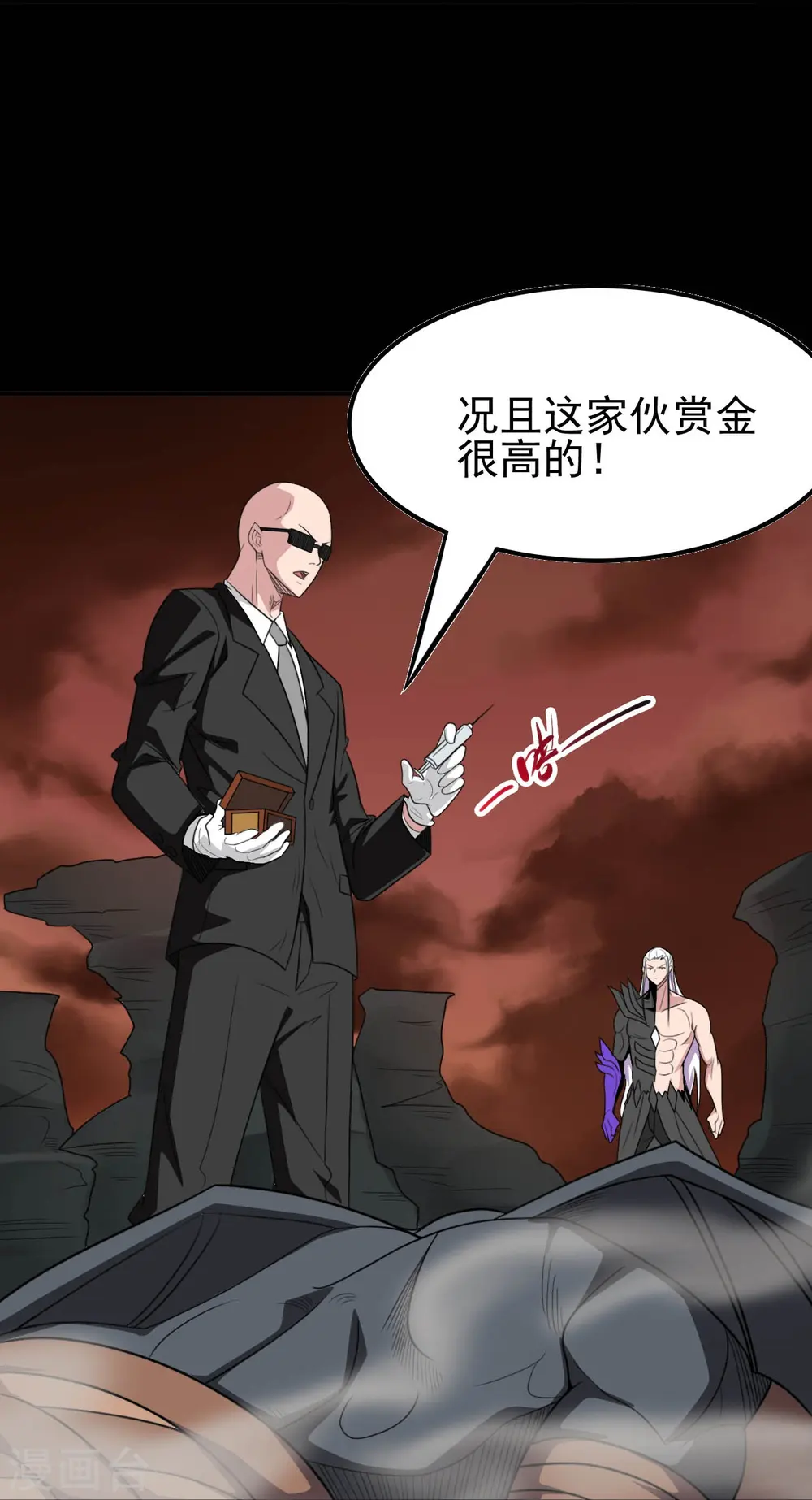第730话 猎魔人9