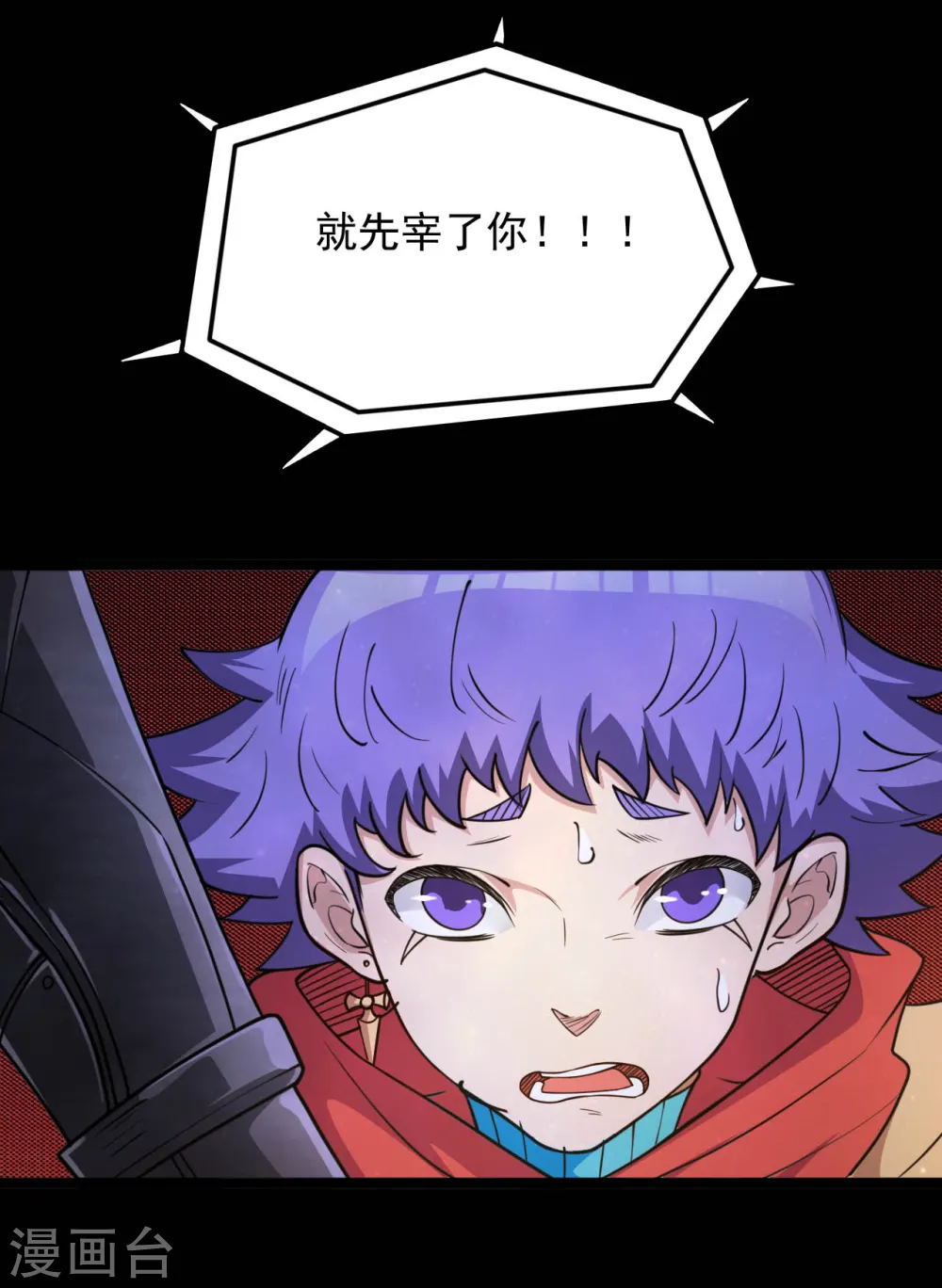 第620话 大战即发1