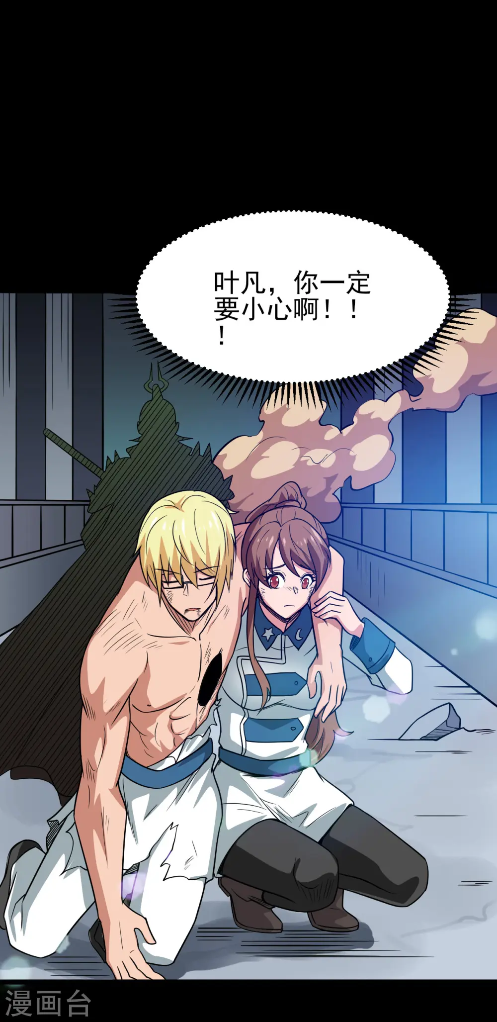 第690话 真正的目的28