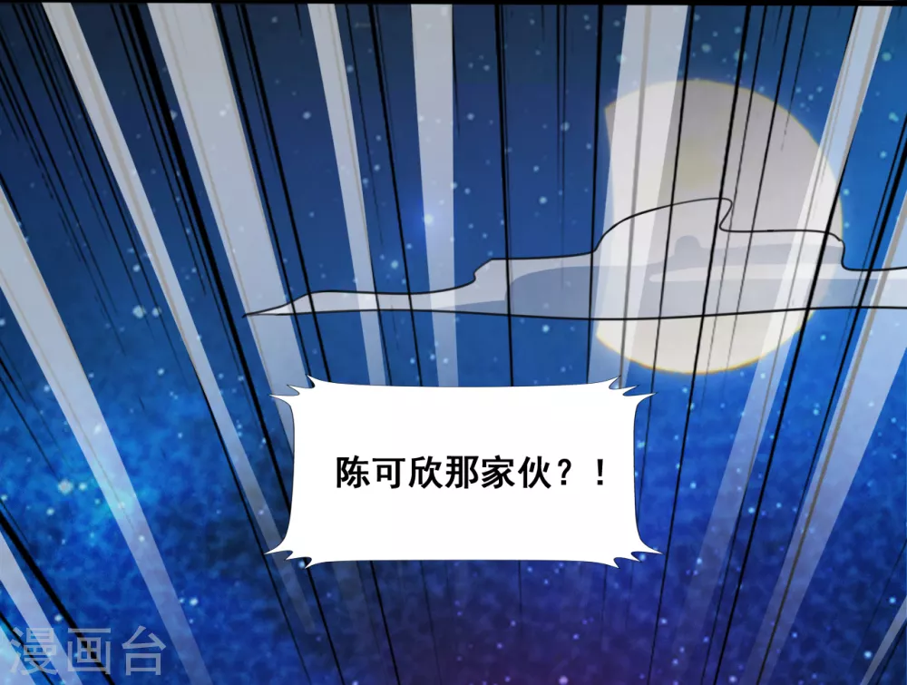 第2话 重装任务7