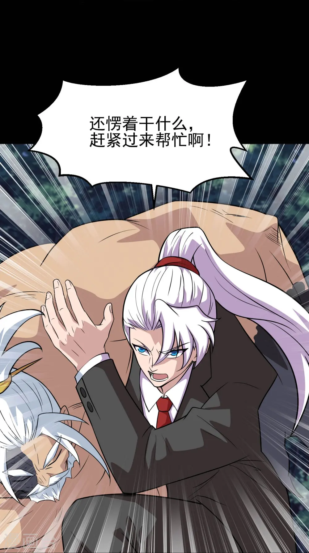 第741话 快跑路16