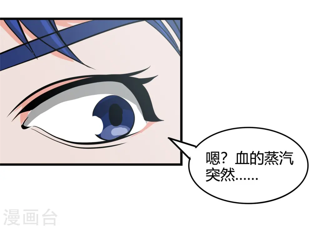 第351话 强悍的是命运23