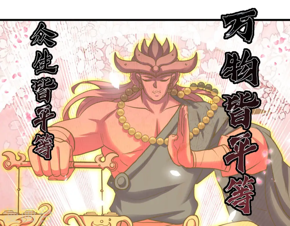 第487话 我的主场我做主36