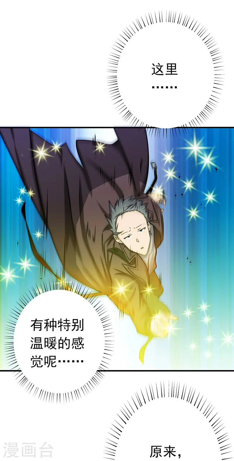 第176话 葬礼！10