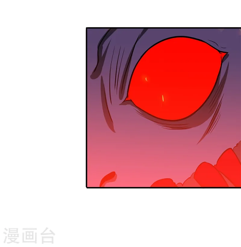 第233话 食气鬼35