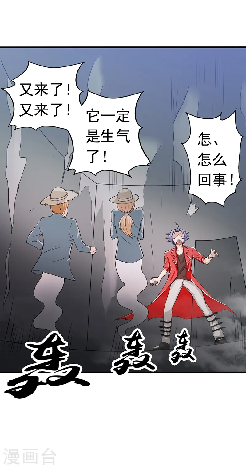 第111话 束缚39