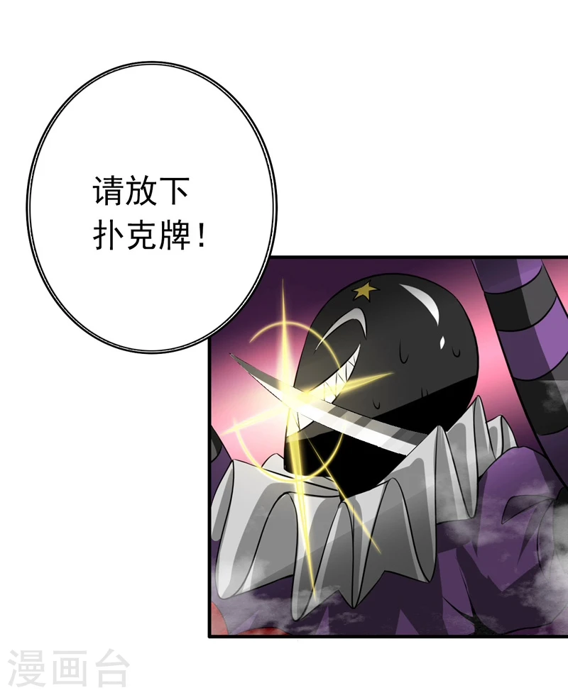 第183话 太强，之前输的原因5