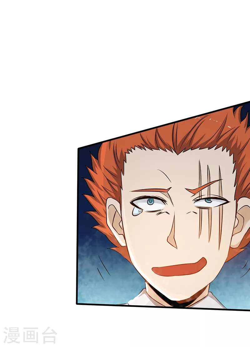第81话 霜降23