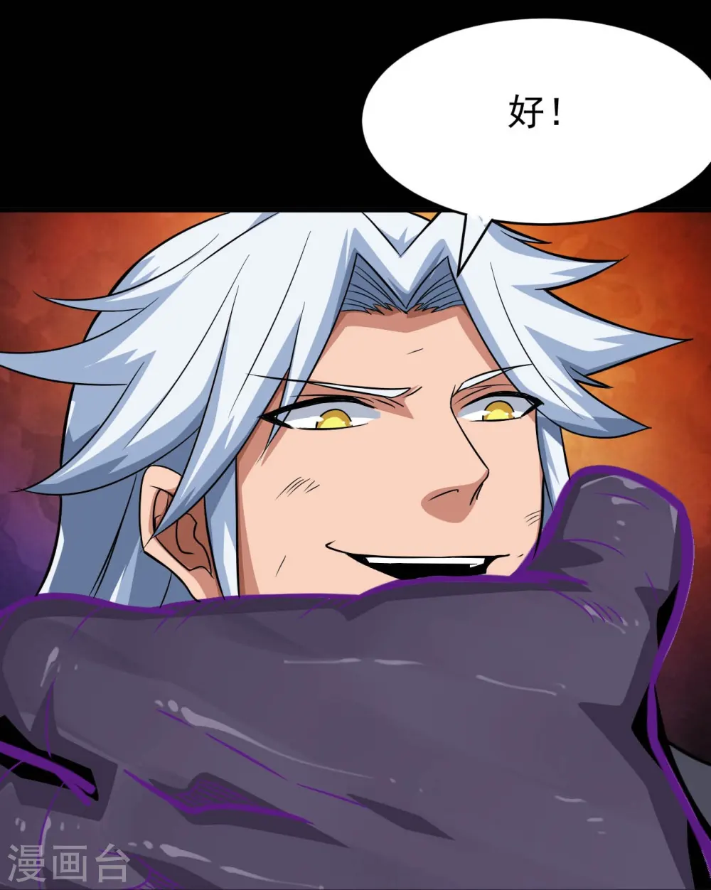 第717话 声东击西24