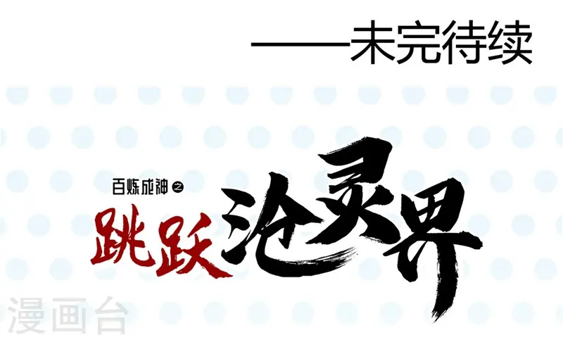 第332话 伊尹还活着？31