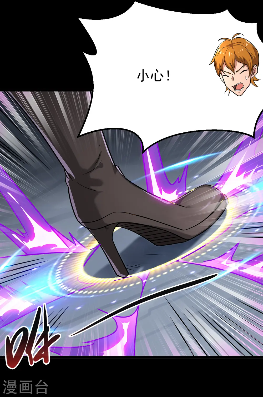 第691话 当务之急22