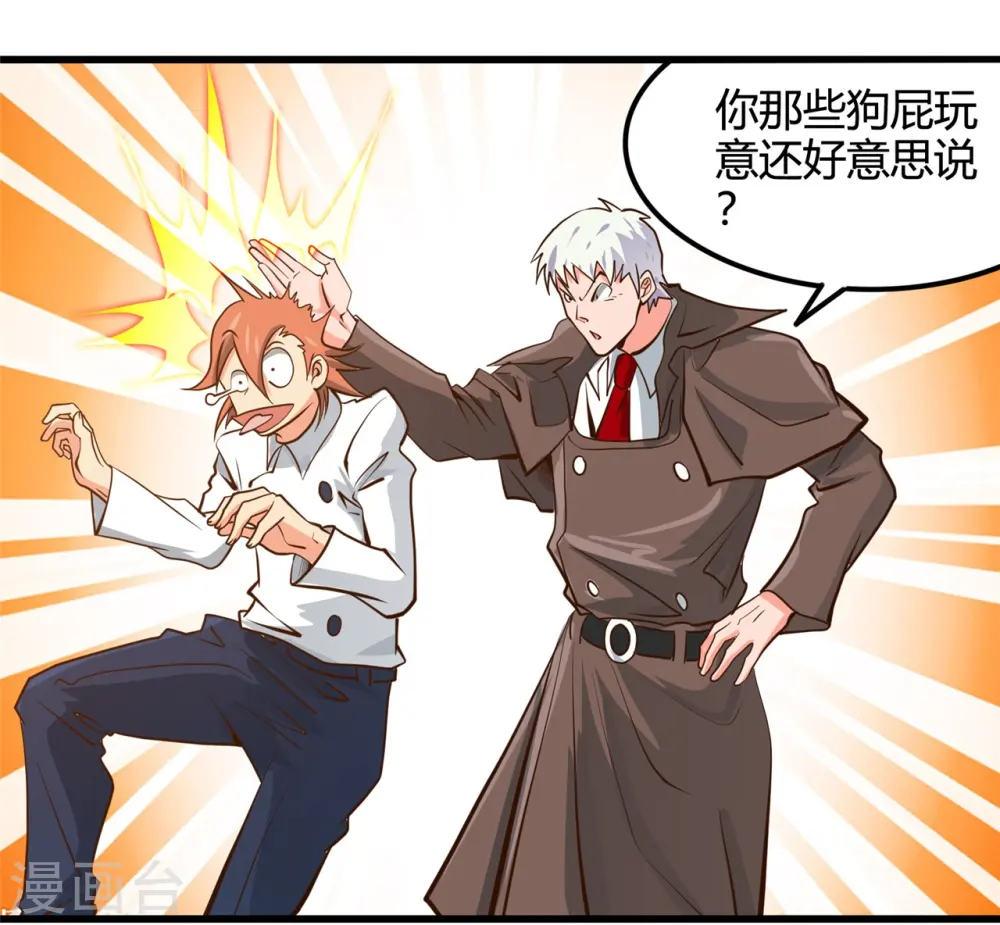 第336话 西偏西南区故事4