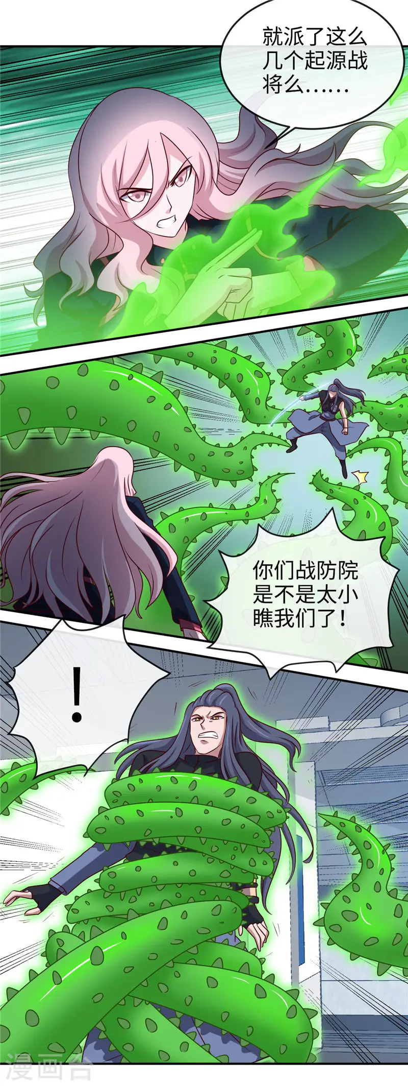 第410话 23332