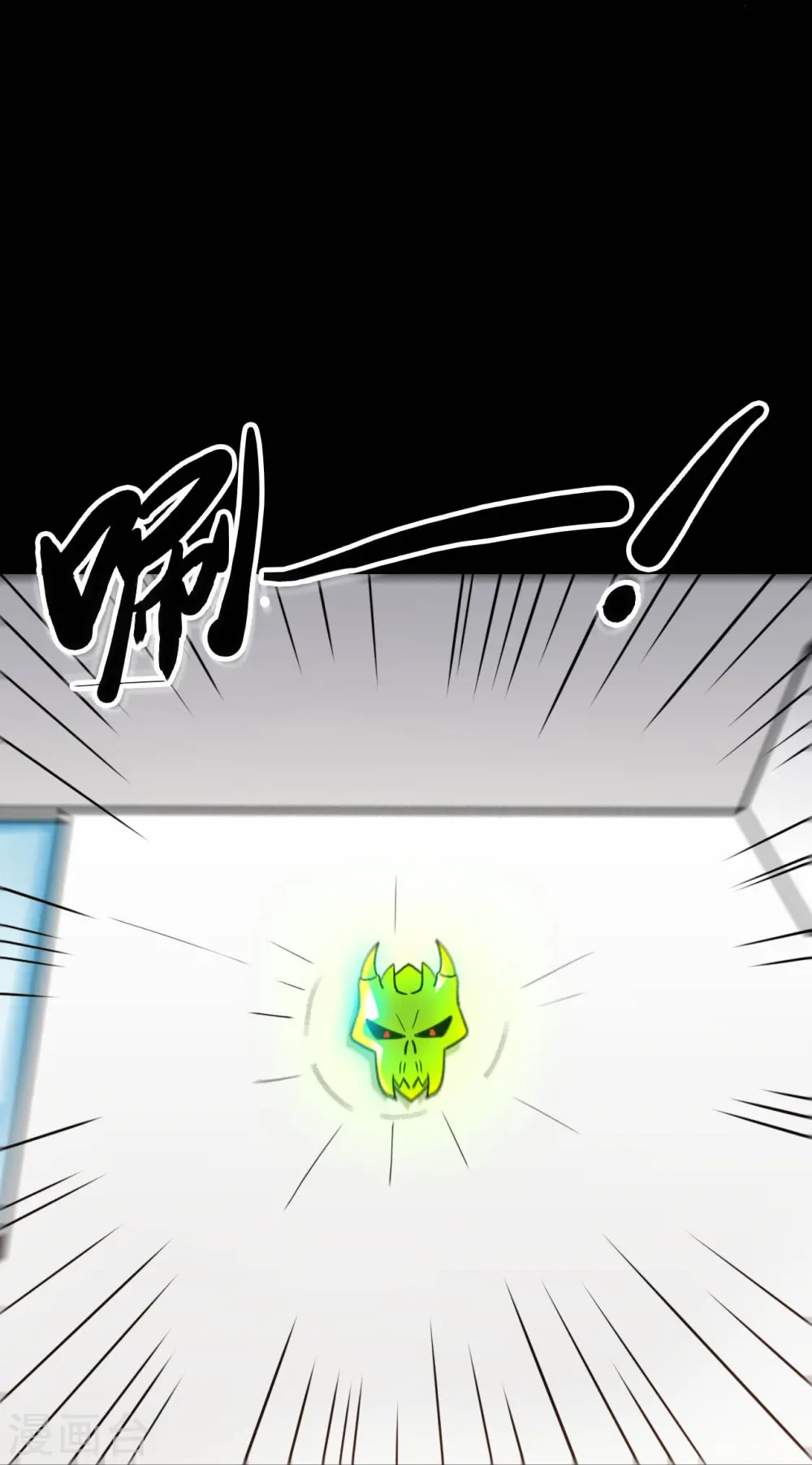 第764话 蜘蛛腿一样的东西！18