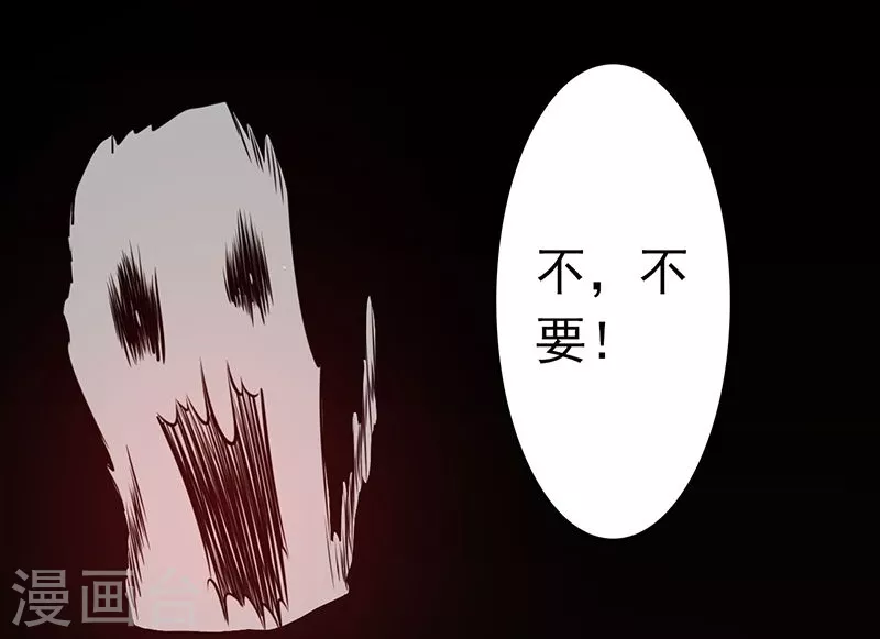 第35话 泥足深陷24