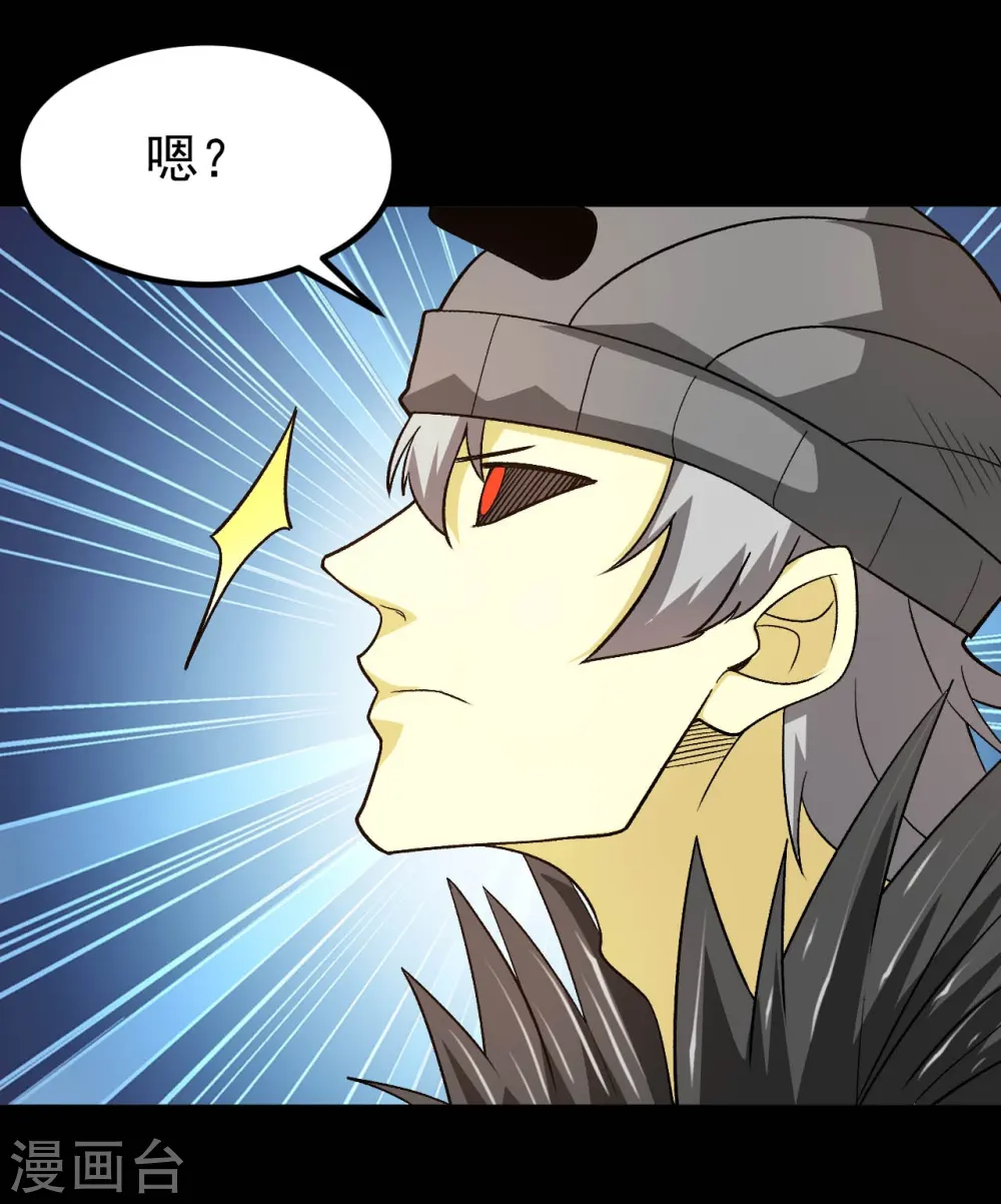 第661话 太阳神的力量6