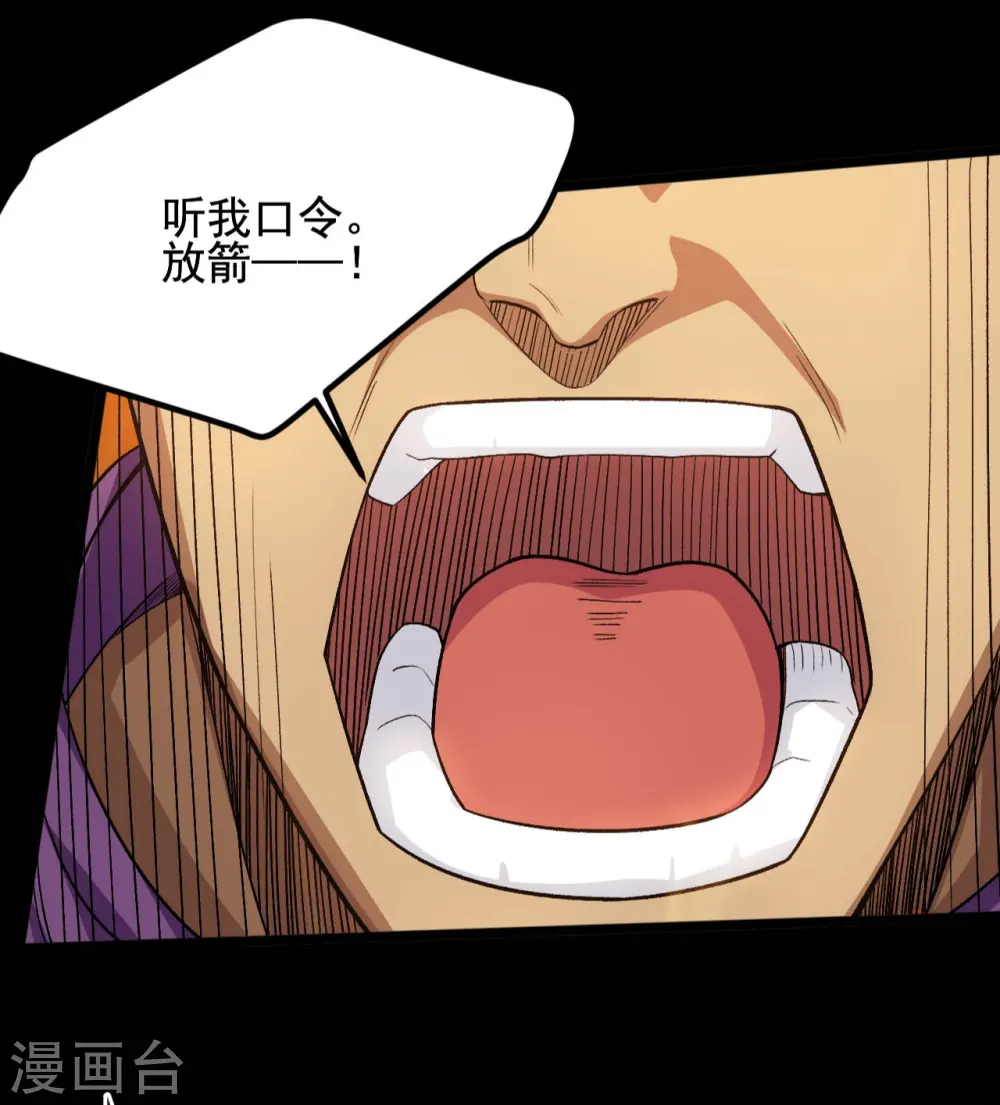 第648话 凯迦力助1