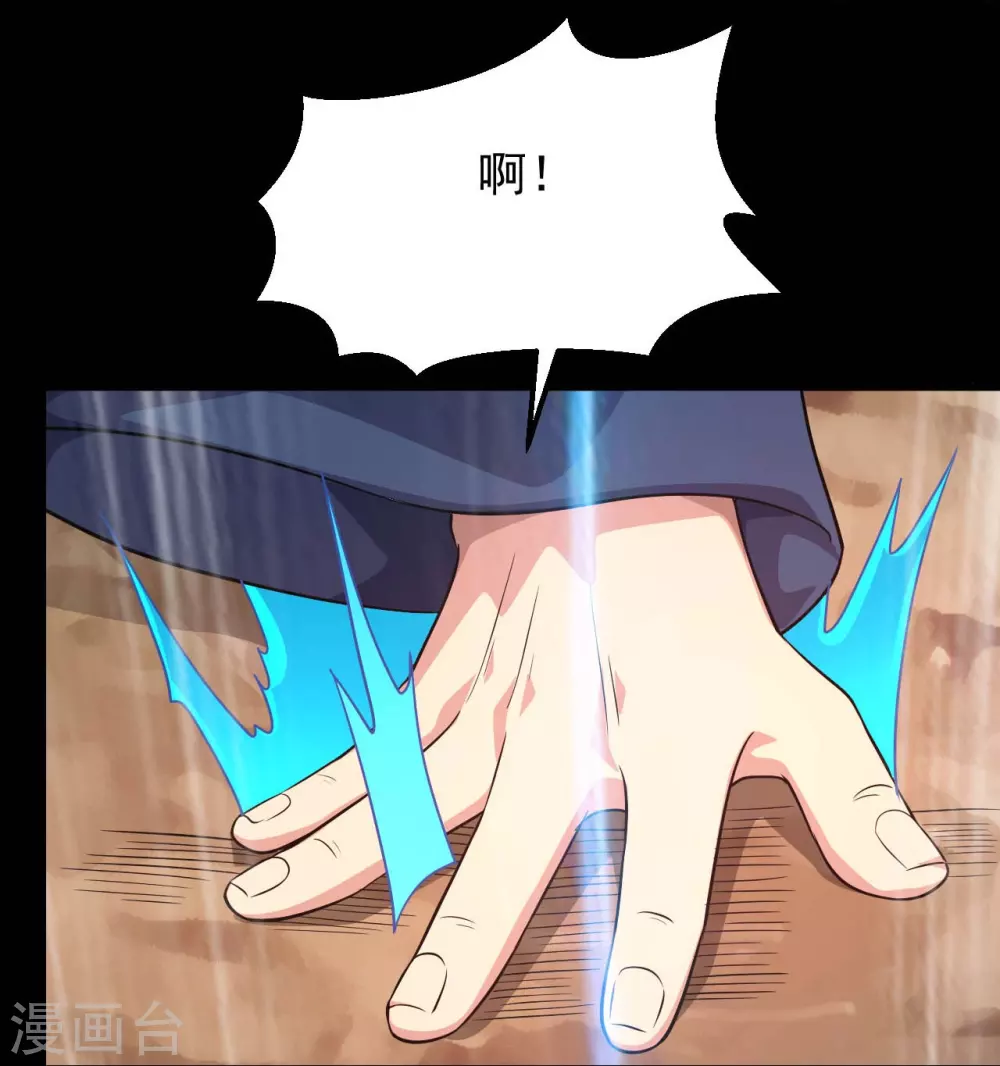 第754话 师兄，别愣着了！4