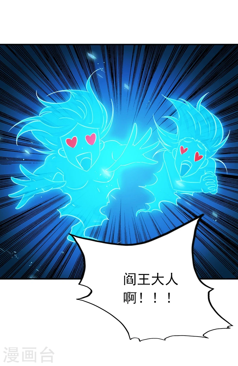 第197话 转折10