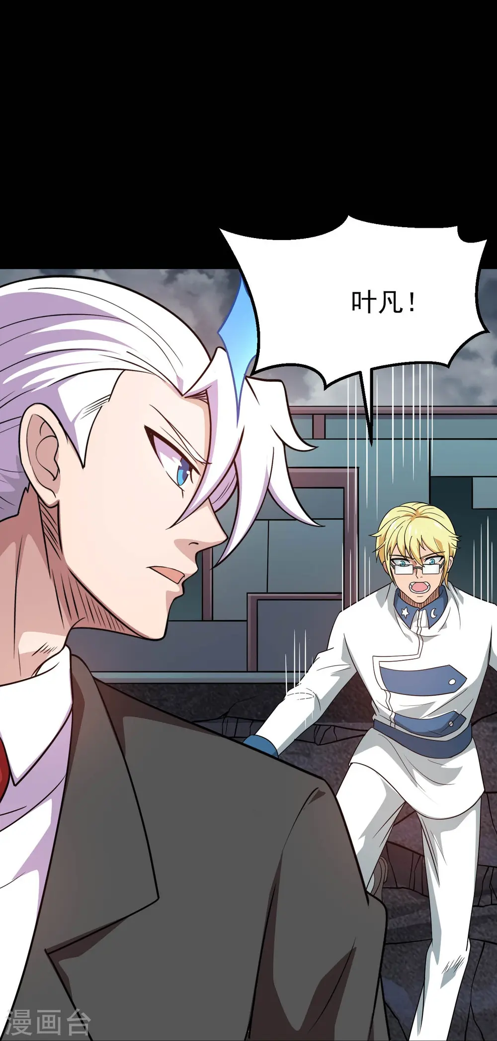 第745话 地府齐聚30