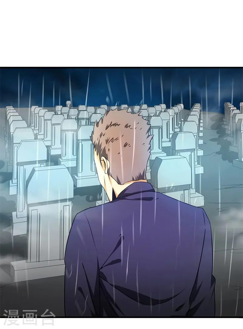 第176话 葬礼！30