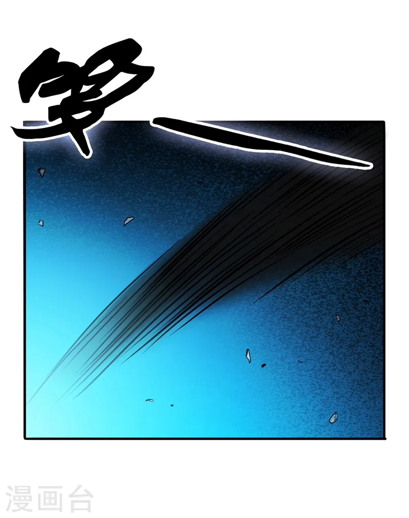 第150话 还是陈可欣？36