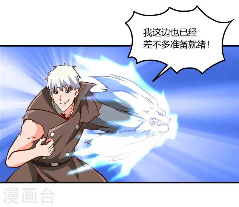 第324话 方块便若到手的金钱21