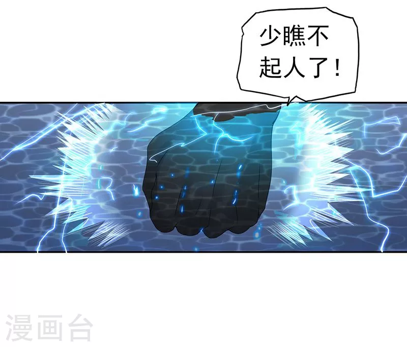 第96话 队长级11